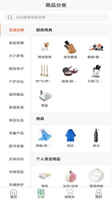 铸源优品1.3.22