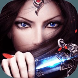 一剑弑神破解版