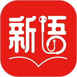 新语听书app官方版 v4.2.62 安卓版