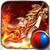 传奇荣耀之英雄合击安卓版下载_传奇荣耀之英雄合击手机版下载