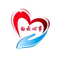 白云心事app