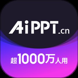 aippt免费生成 v2.1.0 安卓官方版