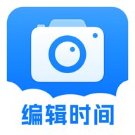 可编辑水印相机app官方版 v1.8.0 安卓版安卓版