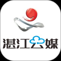 湛江云媒 5.1.9
