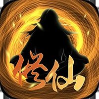 超级修仙系统官方版 v1.0.6 最新版安卓版