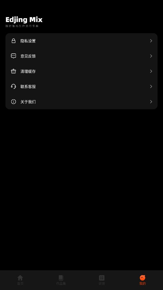 音乐提取器免费版app v1.0.0 最新版3