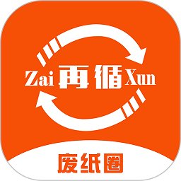 废纸圈app安卓版 v1.3.2 官方版安卓版