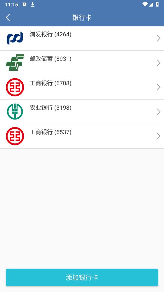 滔禾水印app最新版 v1.7.1 安卓版4