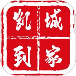 凯城生活app v5.5 安卓版