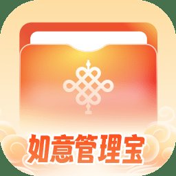如意管理宝官方版 v1.0.3 安卓版