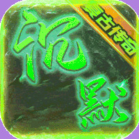 满江红沉默世界安卓版下载_满江红沉默世界手机版下载