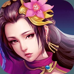 仙魔诀暑假版安卓版下载_仙魔诀暑假版手机版下载