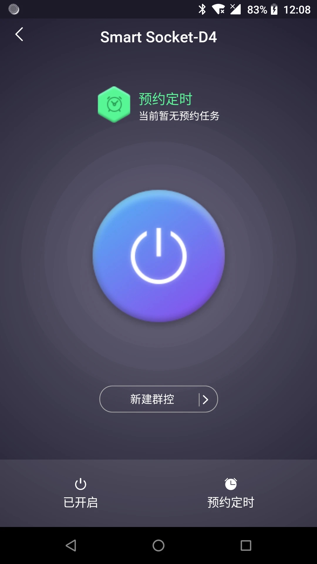 丛云app最新版本 v1.9.1 安卓版4