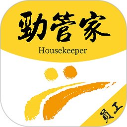 劲管家员工端app v2.6.6 安卓版