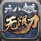 六八超变无限刀脚本安卓版下载_六八超变无限刀脚本手机版下载