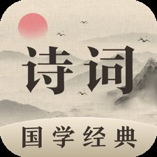 唐诗三百首少儿版app最新版 v3.30 安卓版安卓版