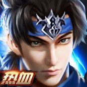 鸿图三国志2正式版安卓版下载_鸿图三国志2正式版手机版下载