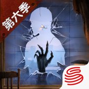 明日之后ios版1.0.377苹果版