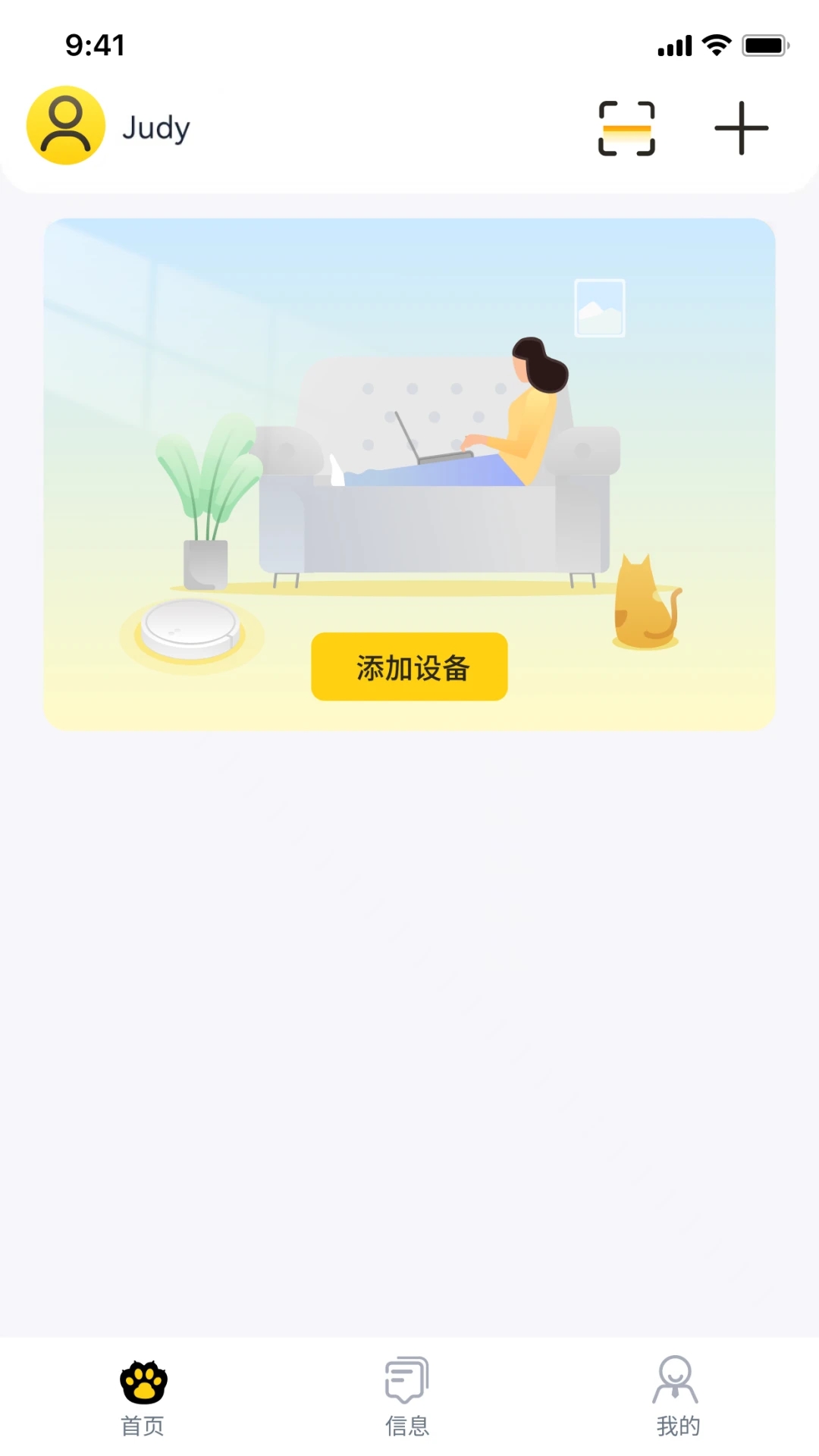 懒猫同学app官方版 v1.8.2 最新版1