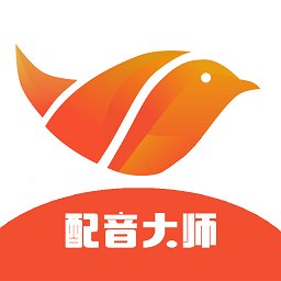 奇趣配音大师官方版