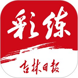 彩练新闻app最新版 v3.29.0 安卓手机版