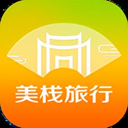 美栈旅行app
