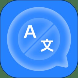你好翻译官手机版 v1.1.3.7 安卓版