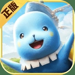 魔力宝贝复兴手游 v1.7.0.0 安卓版