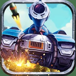 爆笑坦克大战内购破解版