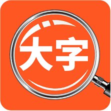 达达字体放大器app最新版 v1.1.2 安卓免费版安卓版