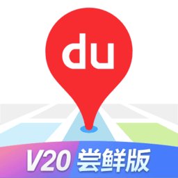 百度地图车机版32位版本 v20.8.3 安卓轻量版