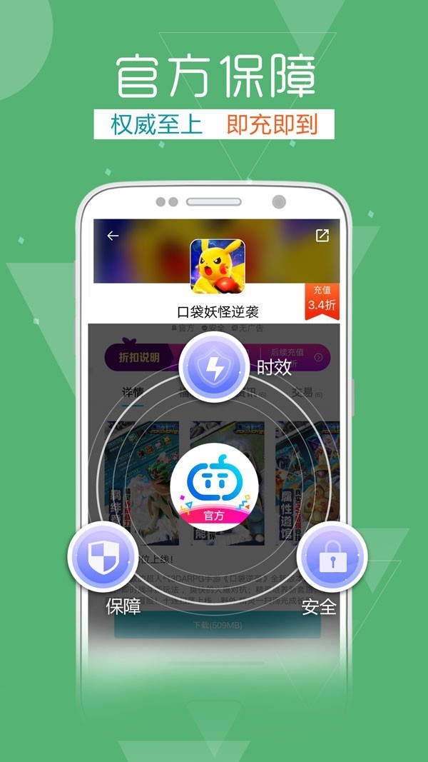 TT玩加app官方版 v2.5.8 最新版4