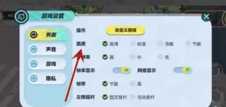 蛋仔派对下载 蛋仔派对下载