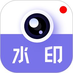 多多水印相机软件 v1.1.2 安卓版