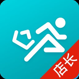 快跑者店长版app