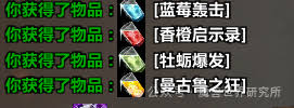 魔兽世界如何获取地精迷你冰箱