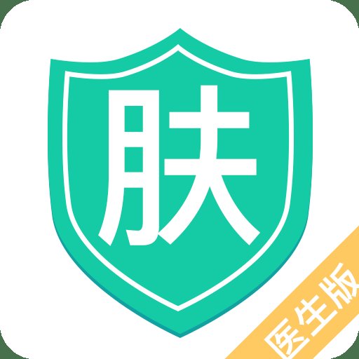 优肤医生工作站