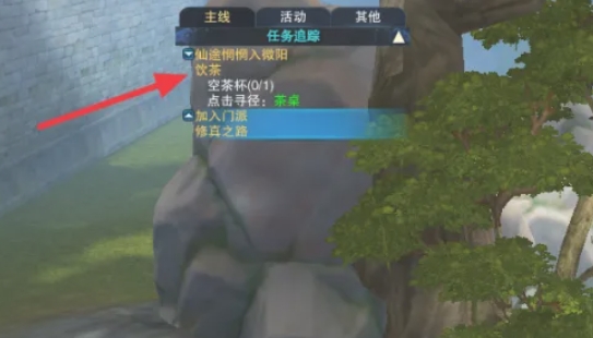 诛仙软件下载 诛仙软件下载