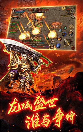 传奇蓝月高爆版