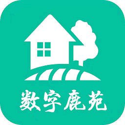 数字鹿苑app