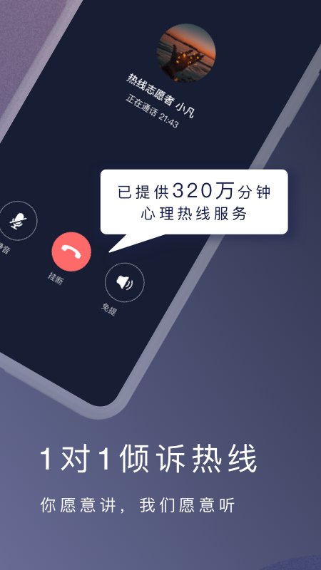 简单心理app最新版 v10.24.63 安卓版3