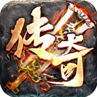 传奇带玉佩版本安卓版下载_传奇带玉佩版本手机版下载