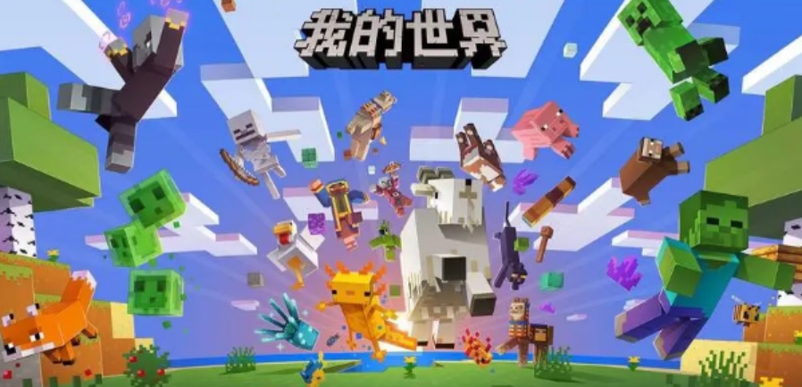 我的世界怎么养小鸡-我的世界养小鸡的方法