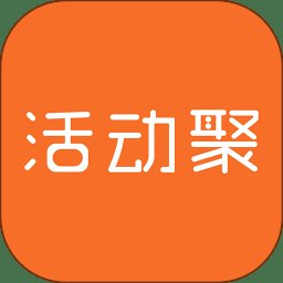 活动聚app