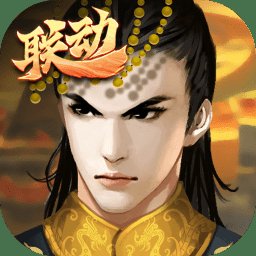 皇帝成长计划2华为客户端