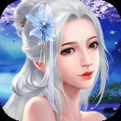 桃色仙侠安卓版下载_桃色仙侠手机版下载