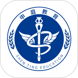 申庭教育 3.2.0