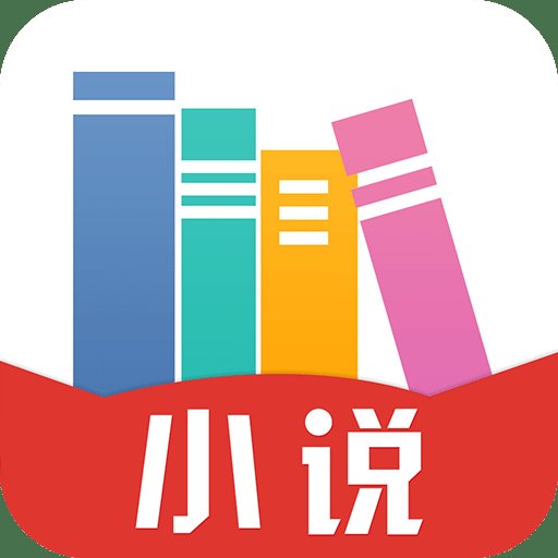免费小说阅读书城