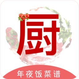下厨房家常菜谱app v3.8.4 安卓版
