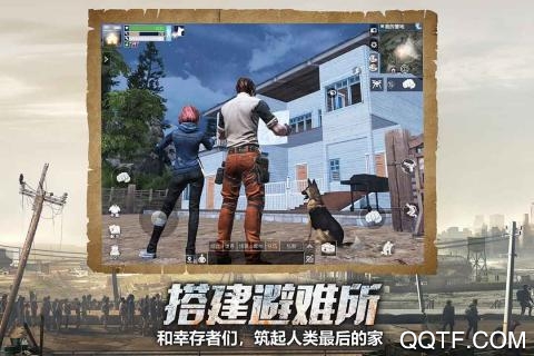 明日之后华为渠道服 v1.0.335 最新版1